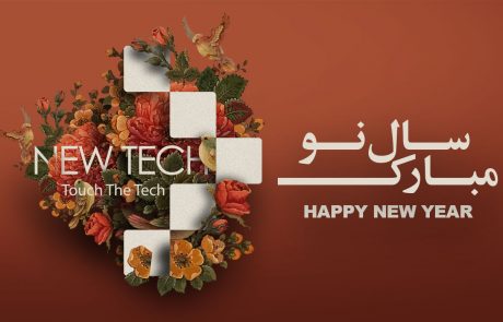 بنر تبریک نوروز 1400 شرکتی