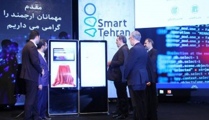 اجاره کیوسک هوشمند لمسی در تهران هوشمند